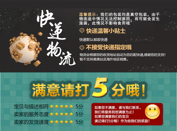 綠豆詳情頁(yè)_09.jpg